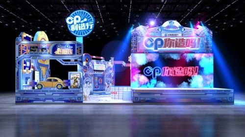 组CP云看展，建行信用卡玩法新升级，玩转2020 ChinaJoy