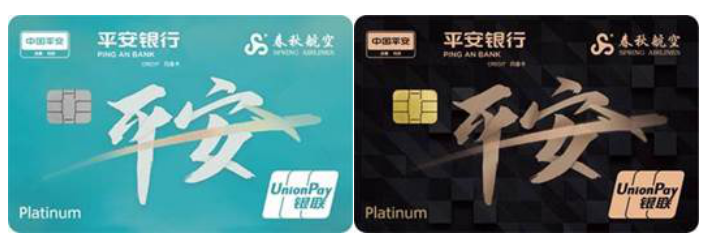 暖心跨界合作，平安银行携手春秋航空推出首张航空联名卡