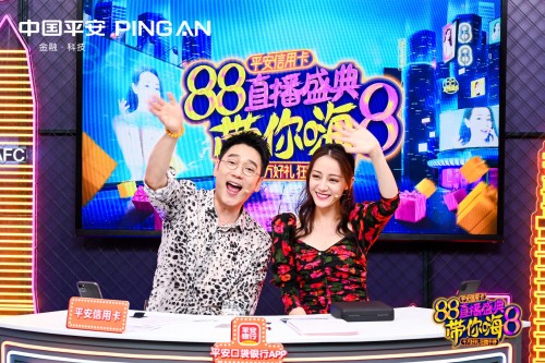 “热8”活动后的冷思考：平安信用卡的“破”与“立”