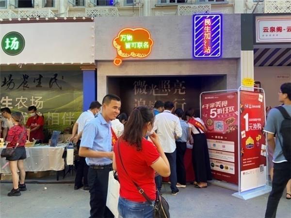 民生信用卡，信任长在