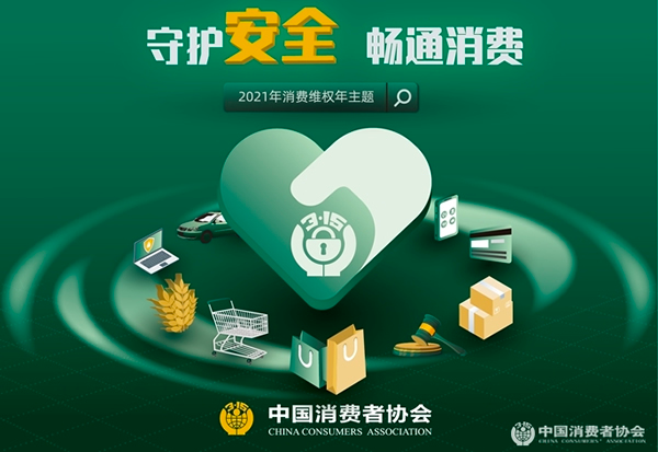 守护安全边界，招行信用卡铸就一站式畅通消费服务新格局