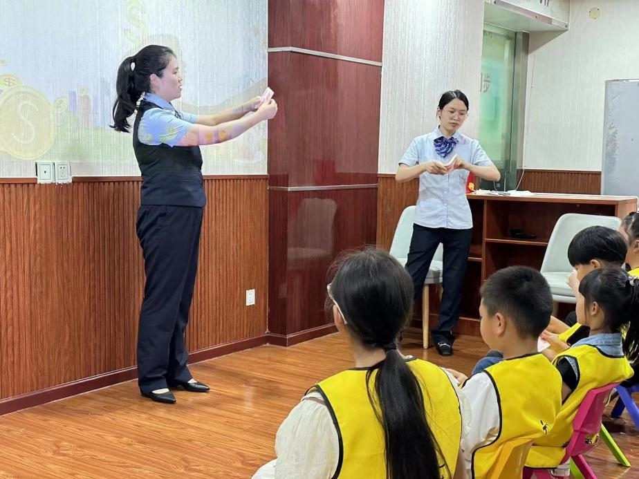 “小小银行家”走进邮储银行犀浦镇支行
